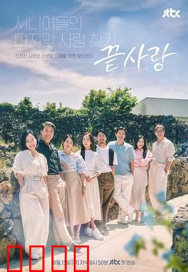 终于爱：迟到的告白